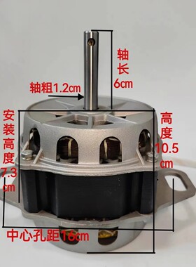 全自动洗衣机电机马达XD-180W，200W，70W电机