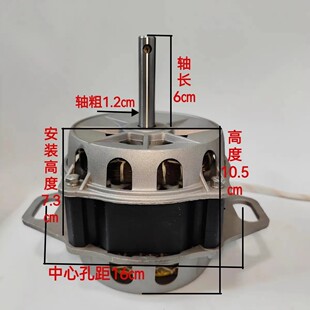 70W电机 200W 全自动洗衣机电机马达XD 180W