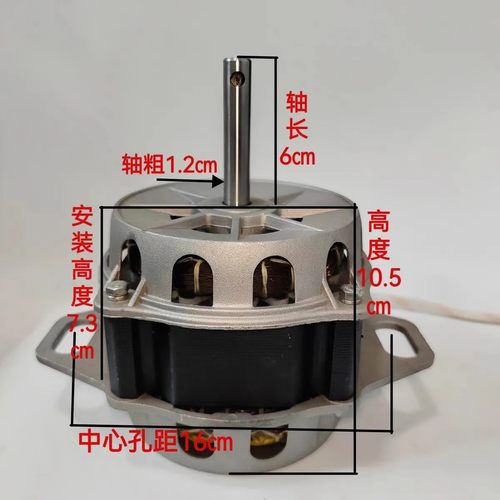 全自动洗衣机电机马达XD-180W，200W，70W电机