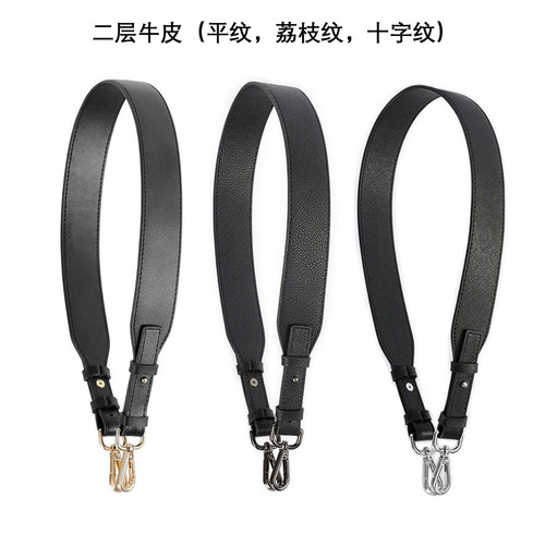 黑色牛皮单肩带荔枝纹包包带