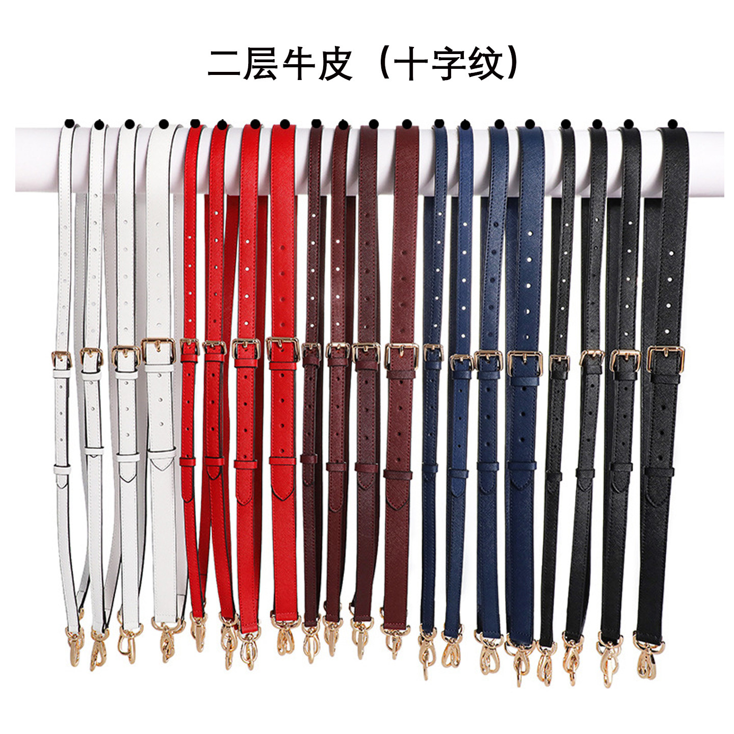 十字纹黑色可调节斜挎带包带