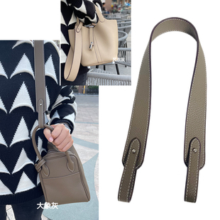 无扣67腋下包带配件荔枝纹牛皮单肩带改造斜挎菜篮子林迪包大象灰