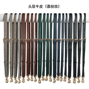 2.5可调节荔枝纹头层牛皮细带子单肩斜挎带女包配件替换带子单买