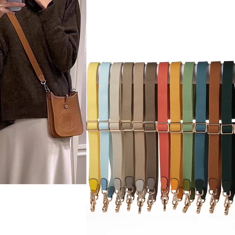 2.5可调节纯色织带细带适用伊芙琳各种包包配件带单肩斜挎带帆布