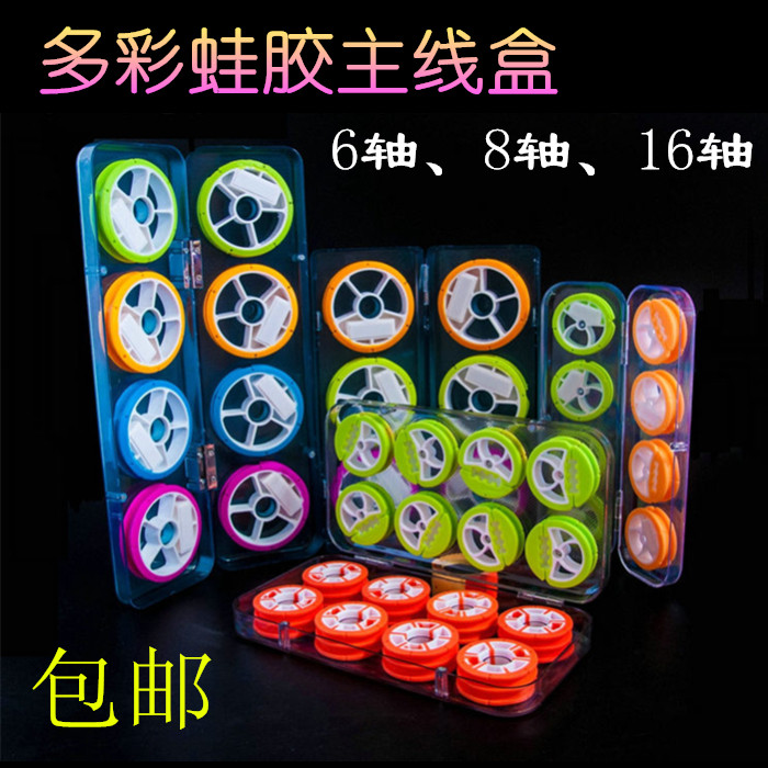 硅胶主线盒配件盒绕线轴线圈线组盒渔具配件子线盒 漂盒垂钓用品