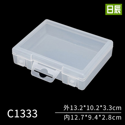 收纳盒加厚PP盒子塑料透明配件盒