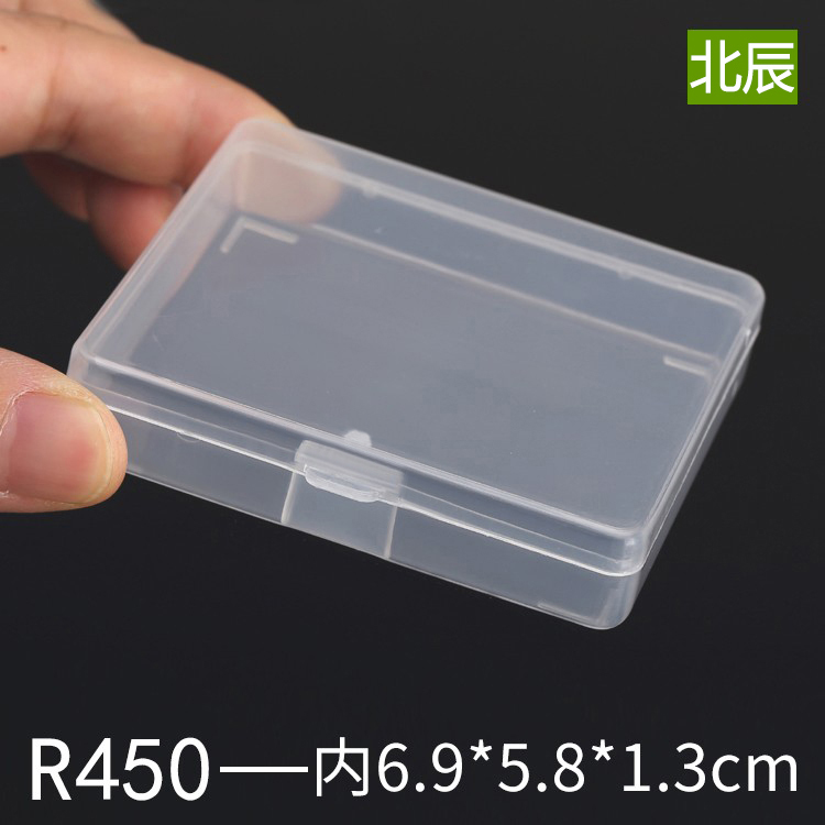 pp盒产品鱼钩渔具盒零件盒小盒子
