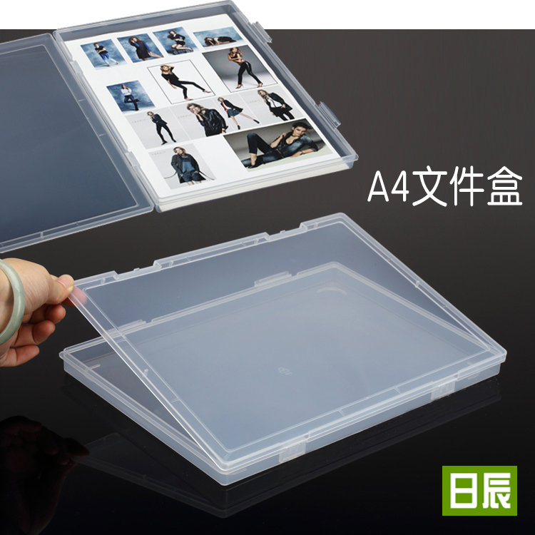 透明塑料盒子A4文件盒a4纸档案盒凭证盒资料盒大号证件收纳盒批发