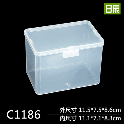 日辰零件盒电子元件工具样品塑料