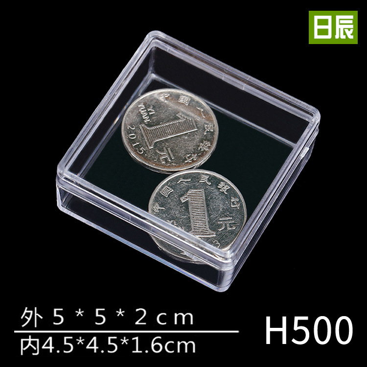 小塑料盒子正方形PS盒迷你半透明收纳盒整理盒储物加厚包装,收纳整理,其他收纳盒,淘宝优惠券,粉丝福利购,淘宝优惠卷