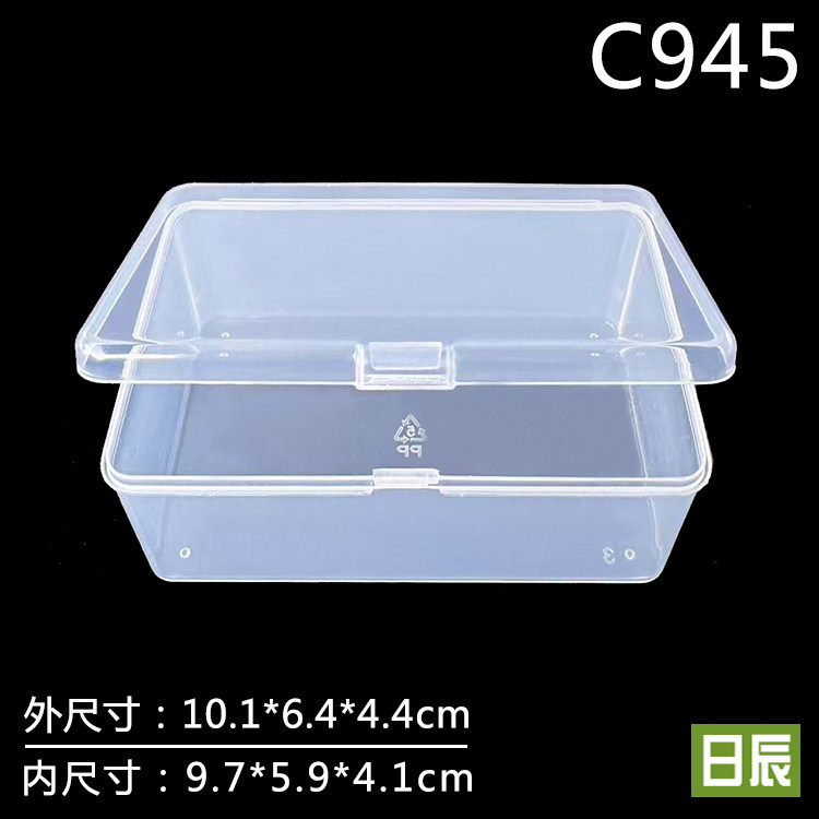 两副国内窄牌盒扑克牌收纳盒套塑料卡牌盒透明游戏卡证件卡片整理