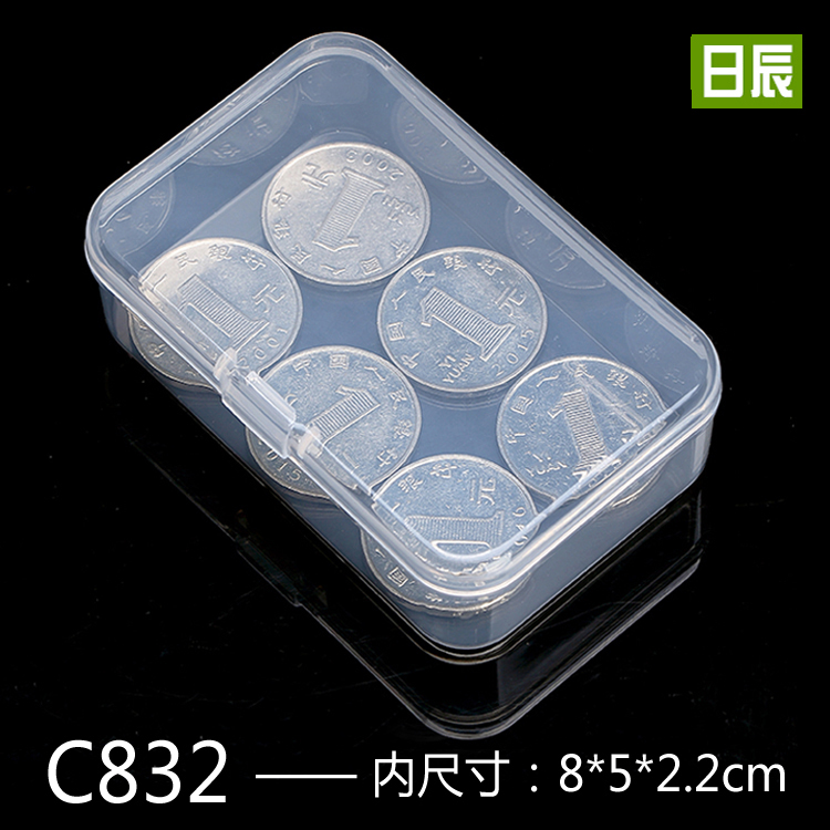 长方形塑料盒子零件盒透明