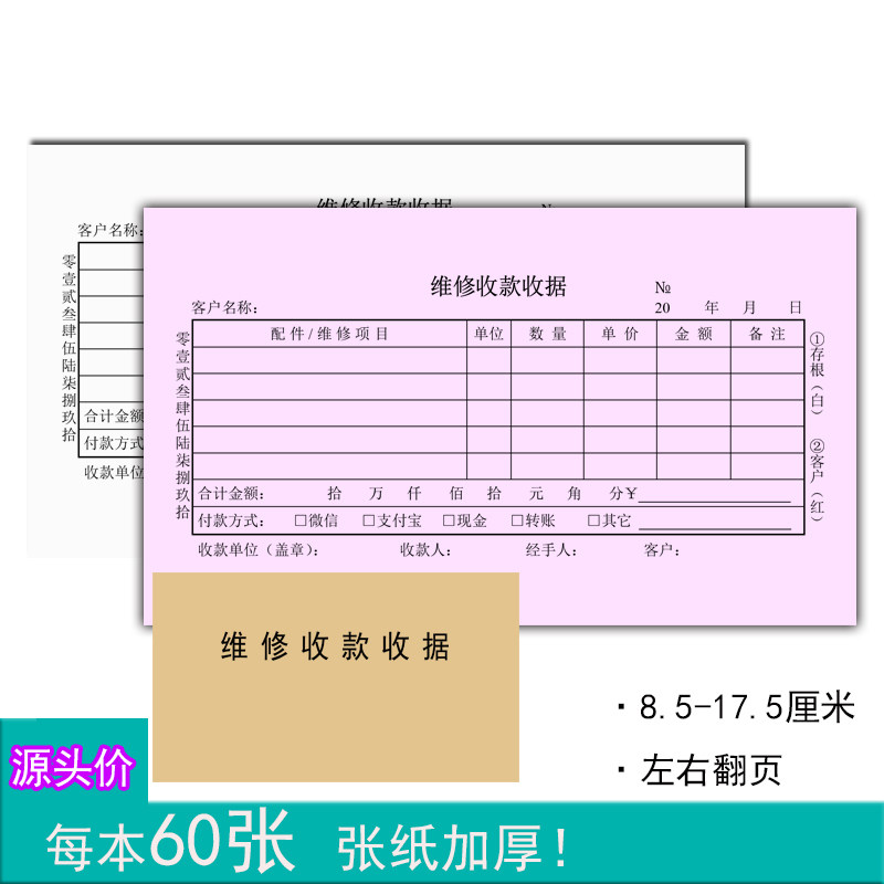 yuantoujia仿皮办公本其他图片