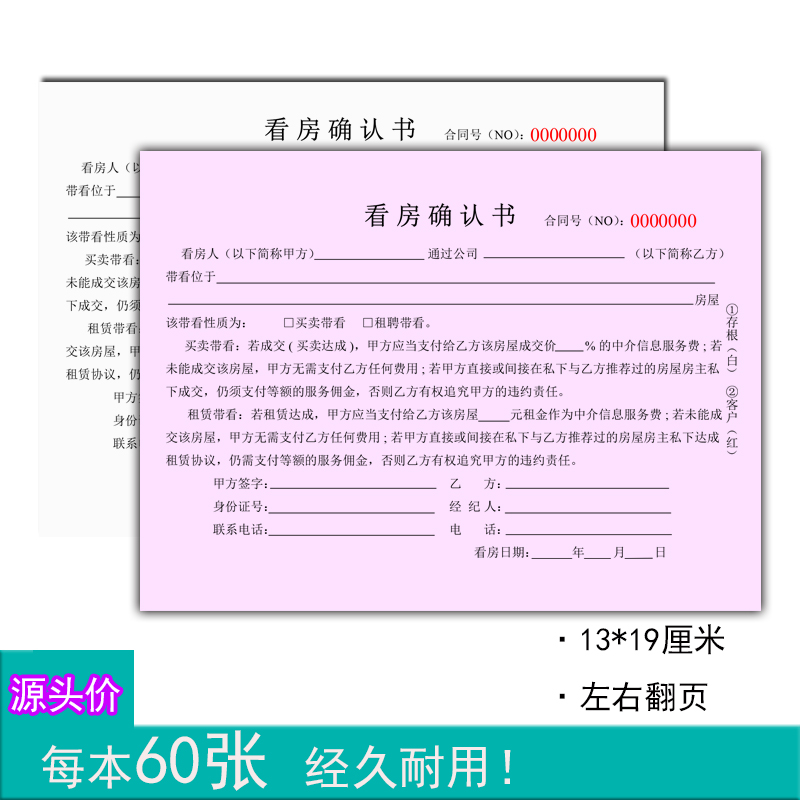 yuantoujia其他办公本其他