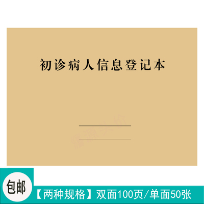 yuantoujia仿皮办公本A4