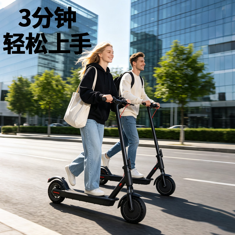 星梦驰可折叠电动滑板车