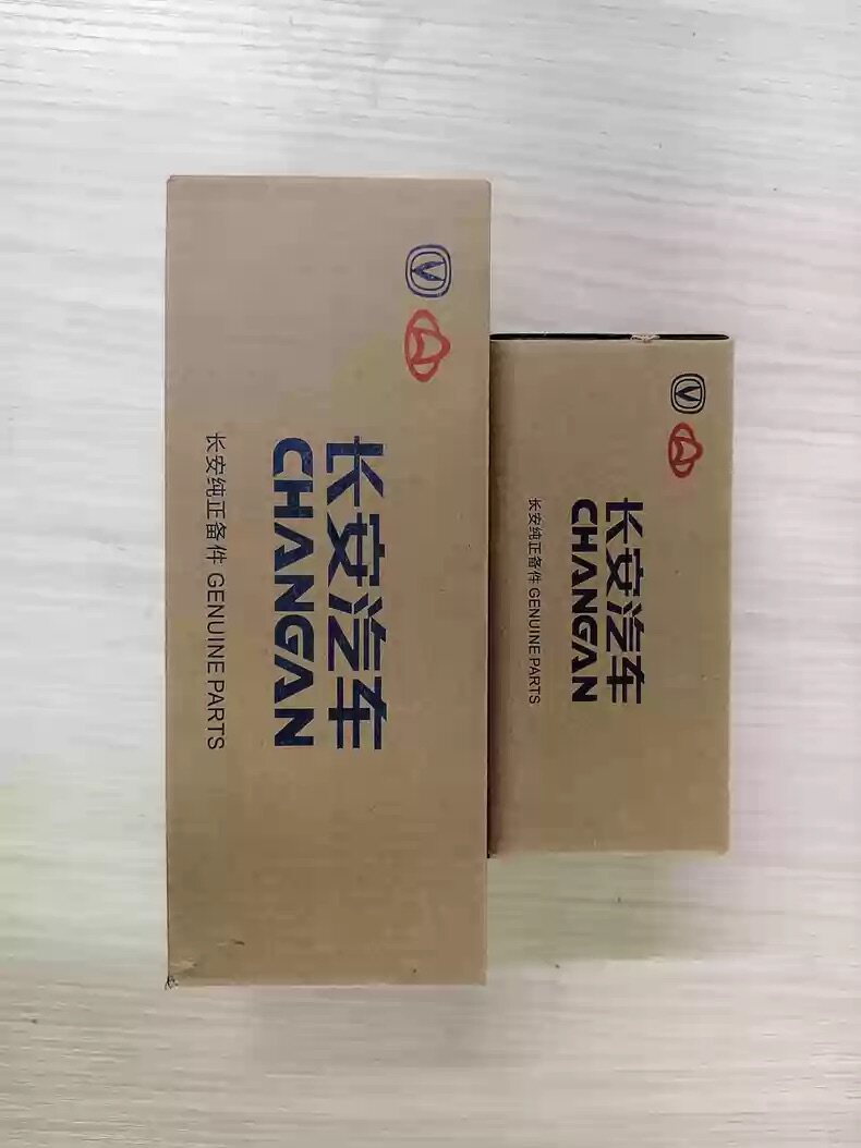 Changan Eado, CS55 Plus, CS75 üçün orijinal əyləc kolodkaları