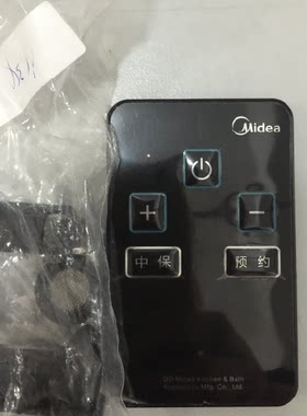 美的电热水器原装遥控F50-21B6/15WB5/21BA1(HY) F6021-YP2遥控器