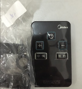 美的电热水器原装遥控F50-21B6/15WB5/21BA1(HY) F6021-YP2遥控器