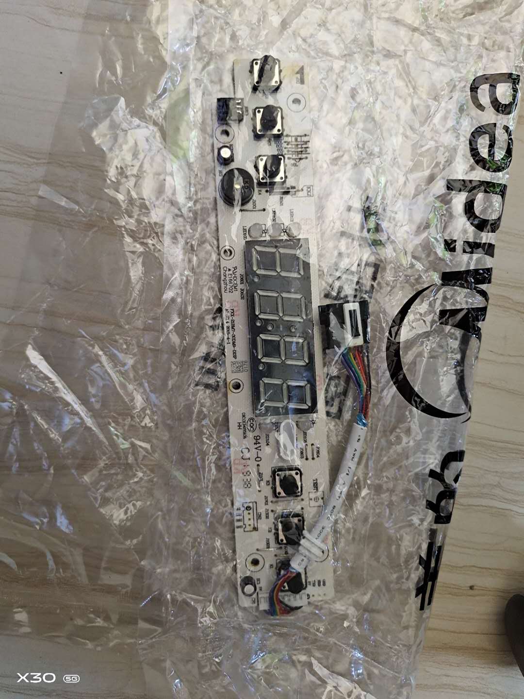 Midea/美的电热水器F50-21BM7(EY电源板电路板显示板按键板控制板