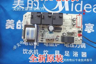 F50 30G1 F60 30G6 11针 美 30DQ1 电热水器电源板F40