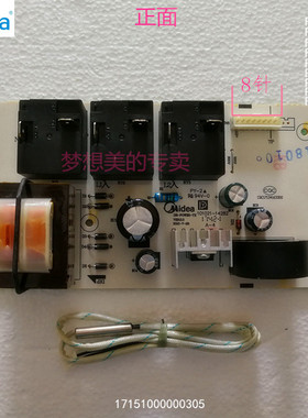 美的热水器F50/F60/F80-32DMA/30DQL/21DM1/30WB3/DM7主板电源板