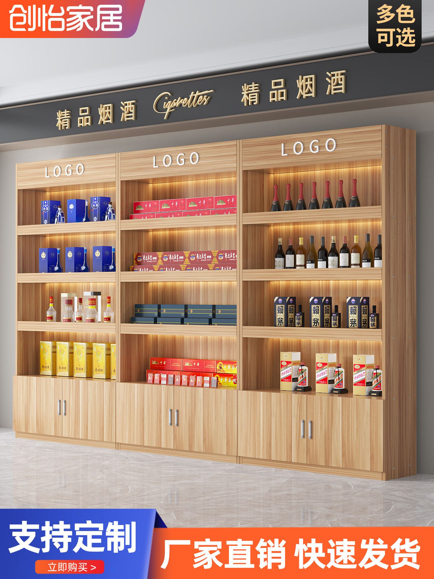 展示柜陈列置物理发宠物产品烟酒样品便利店超市多层零食礼品货架