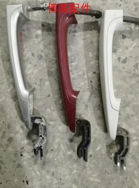 宝马F02 G02 F10 G08 E84 G20 G12 G30车门前后门外拉手底座支架