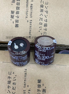 KHS 原装电解电容EKHS451VSN331MR30S 330UF450V 450V330UF 30X30
