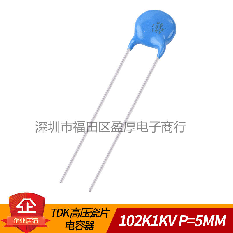 TDK瓷片电容器CK45-B3AD102KYGNA