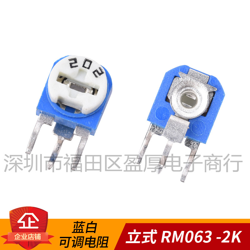 RM0632K202可调电阻器