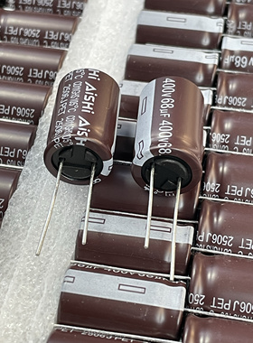 全新原装CD11GHS艾华铝电解电容器68UF400V 400V68UF 16*25