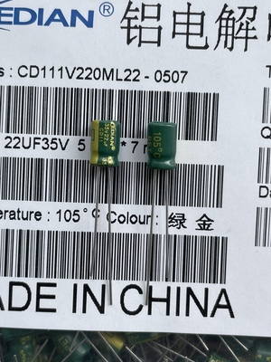 CD11电解电容器22UF35V高频低阻