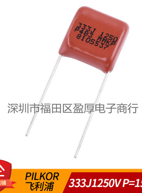 MMKP谐振电容器0.033UF1250V 333J1250V 33NF1250V P=15mm