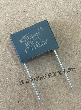 MKP25灰色盒子薄膜电容器474J450V 0.47UF450V 470NF450V P15mm