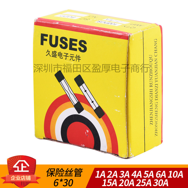 保险丝管KEDIAN8A250V