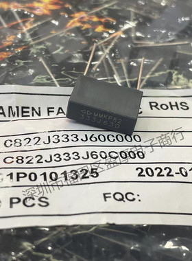 MMKP82谐振电容 法拉 333J630V 33NF630V 0.033UF630V P=15MM