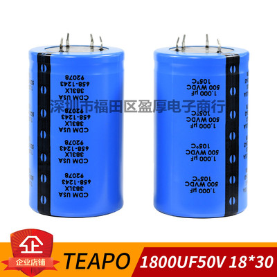 1000UF500V电解电容器Panasonic