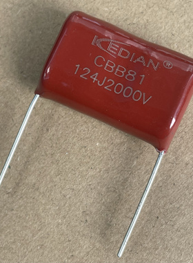 CBB81薄膜电容器124J2000V 0.12UF2000V 2000V124J P=30mm