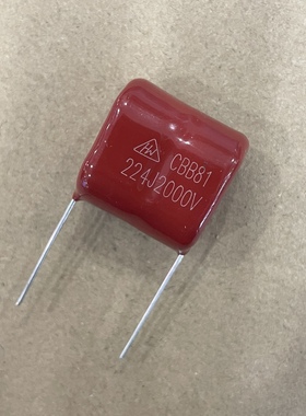 CBB81聚丙稀薄膜电容器224J2000V 0.22UF2000V 220NF2000V P22.5