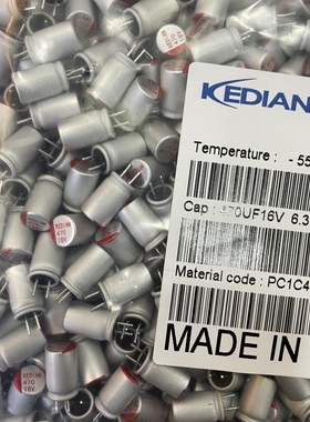 全新正品KEDIAN固态电容器470UF16V 16V470UF 6.3*11 6.3x11