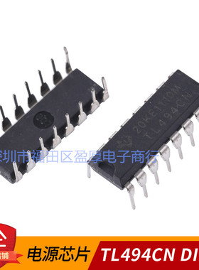 全新国产 TL494CN TL494 直插DIP16 电源管理芯片