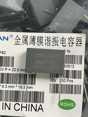 MMKP82谐振电容器科点183J2000V