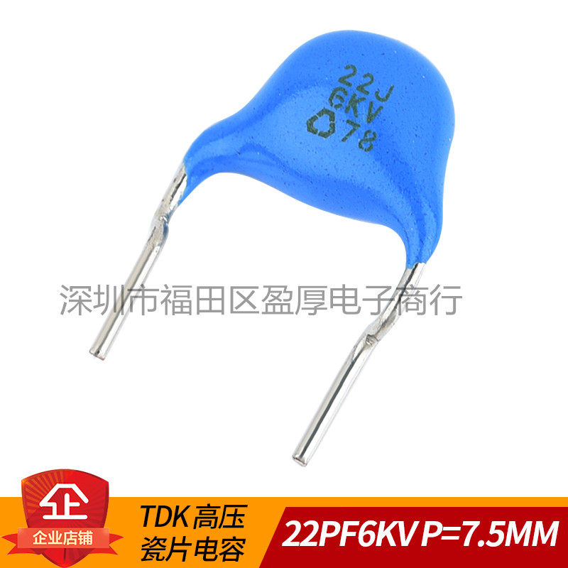 TDK瓷片电容器22PF6KV22PF6000V