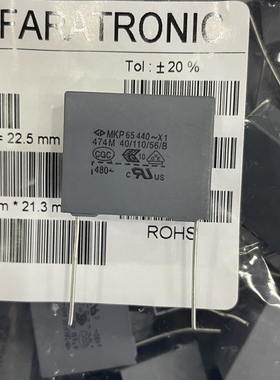 MKP65安规电容器X1 0.47UF440VAC 474M440VAC 470NF440VAC P22.5