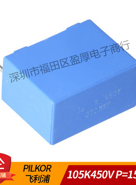 MKP原装聚丙烯薄膜电容器1UF450V 105K450V 1UF K 450V P=15MM