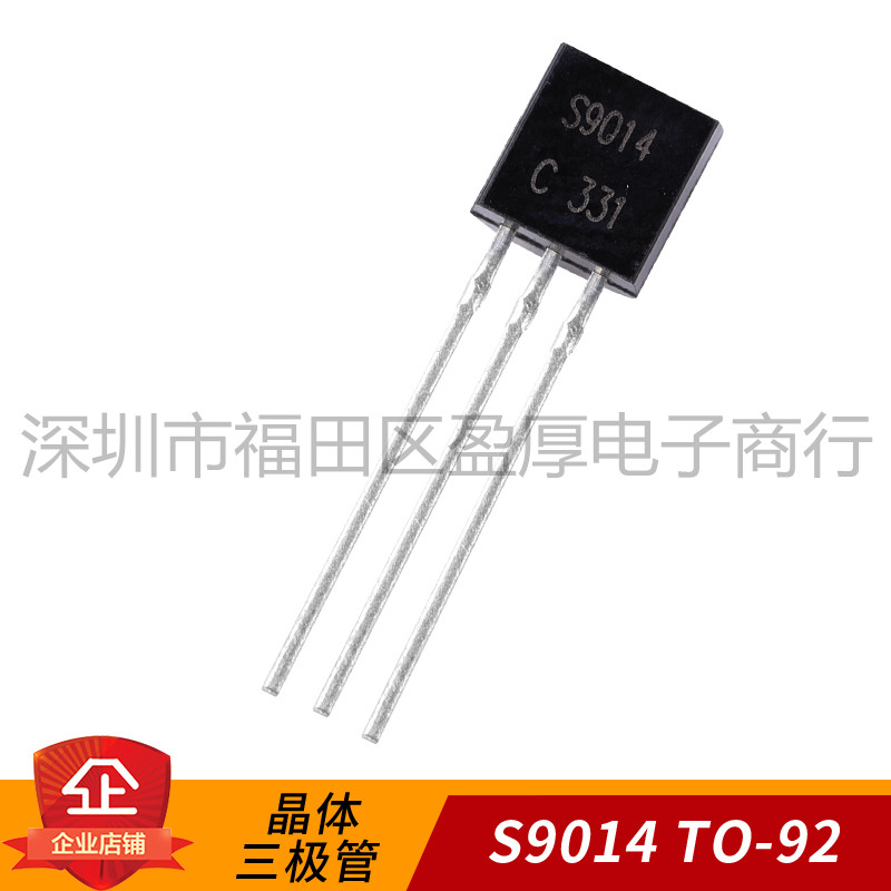 NPN三极管KEDIANS9014