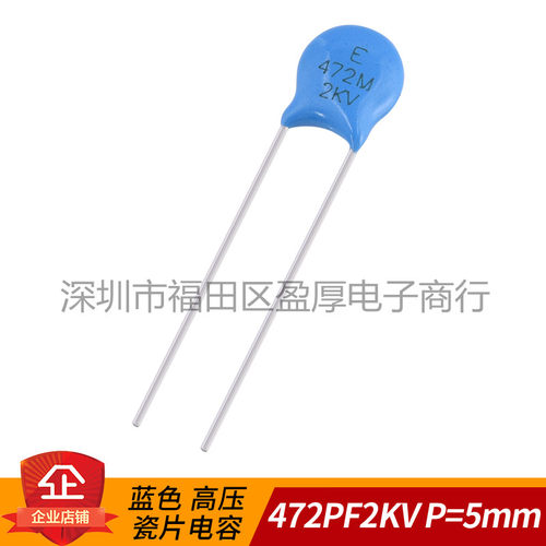 472M2000V瓷片电容器472M2KV