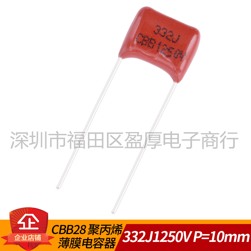 332J1250V薄膜电容器CBB28