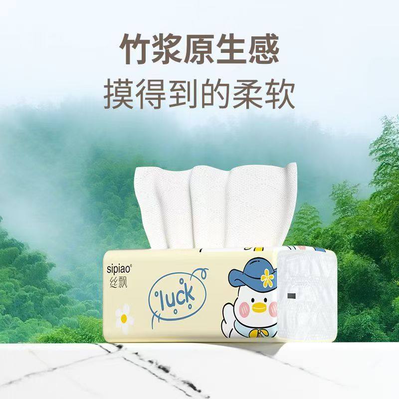 丝飘抽纸可爱鸭大包纸巾家用面巾纸批发餐巾纸卫生纸学生擦手纸,洗护清洁剂/卫生巾/纸/香薰,商用擦手纸,淘宝优惠券,粉丝福利购,淘宝优惠卷